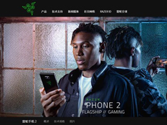ˣRazer Phone 2ֻࡱй