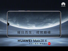 1026ϺΪMate 20 Xֻ