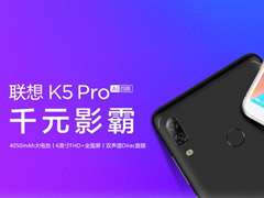 ǧԪӰԣK5 ProֻԤԼԤԼַ