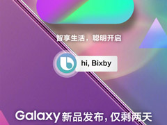 1024ռȷϽֻGalaxy A9s