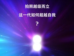 ԽٷNote 8ԤȺ