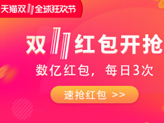 1111Ԫ2018è˫11ַԣ