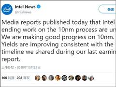 չãIntelӦ10nm⡰