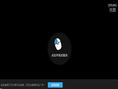 �ſ�ȫ����Ƶ��ο����ſ�360��ȫ����Ƶʹ�÷���