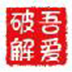ᰮSEO ٷ V1.0