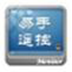 ңܿض ٷ V1.6.0