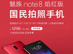 1298ԪNote 8ֻ10:00ַۣ