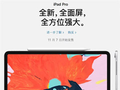 6499Ԫ2018ƻiPad Proַ