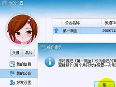 YY����������ó�פ��Ա��YY�������ó�פ��Ա�ķ���