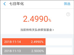 һף7껯2.5