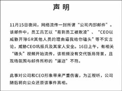 Χ롰ȡ׵óӦCEOԱͷ