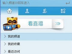 YY������ô�����ף�YY���������׵ķ���