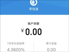 ǮҲ׬棡΢ߡǮͨ