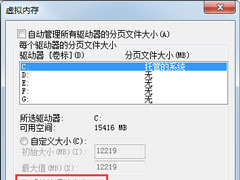Windows7ϵͳŻWindows7Ż÷