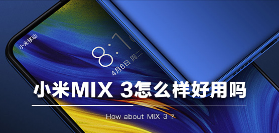 СMIX 3ô