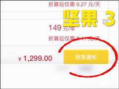 ˣӹٷӦֻʾ֪ͨ