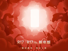 OPPO1217շR17/R17 Pro