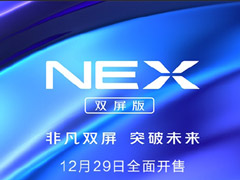 4998Ԫһͼvivo NEX˫ֻԤԼַ