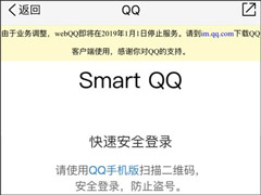 ѶwebQQֹͣ