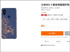 ʹر棡СƳMIX 3ޱǣַ