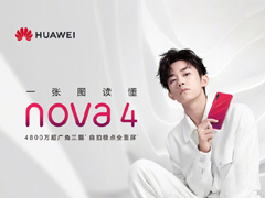 ʮ㣡һͼΪnova 4ֻ