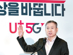LG U+³Ϊ5G豸ڰȫв