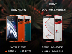 4799ԪͼV7/V7塤ֻ