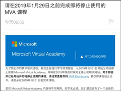 Microsoft Learn΢رѧԺMVA