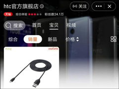 ˳гHTCèٷ콢ʣһ