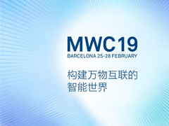ΪչMWC 2019