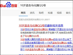 ٵģѶҥźڿ16QQ