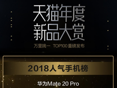 ƻXS Maxڶè2018ֻ¯
