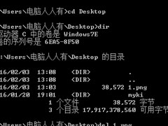Win7ͼɾô죿Win7ͼɾĽ