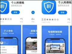 ȵ㣡ٸ˰App