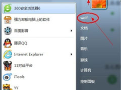 Win7ղؼģWin7ôղؼļ·