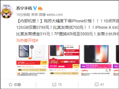 ׹µiPhoneۼ
