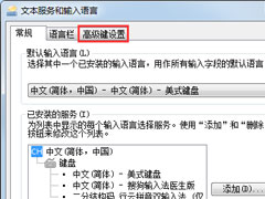 Win7뷨޷лô죿Win7뷨޷лĽ