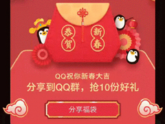 ¹ˣѶQQ¶2019괺ڸ淨