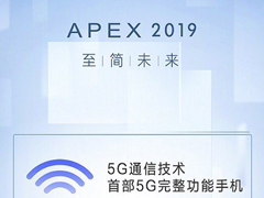 һͼvivo APEX 2019ֻ
