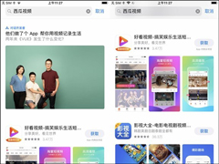 ƵƻApp Store¼