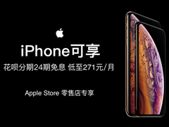 ƻй´iPhoneר·24Ϣ