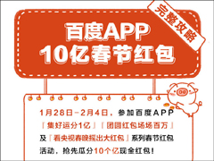 ٶȹAPPӴ淨