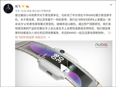 ߷ɣŬǽMWC 2019Ƴ