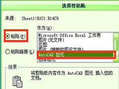 ΰexcelAutoCADexcelAutoCADķ