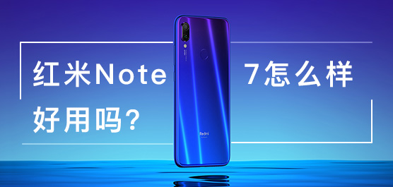 Note 7ô