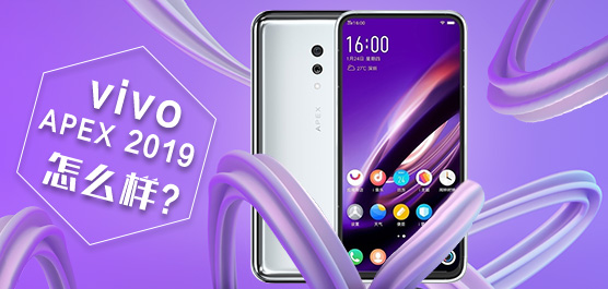 vivo APEX 2019ôvivo APEX 