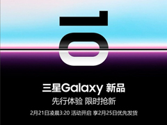 Galaxy S10ϵаԤԼйߣַ