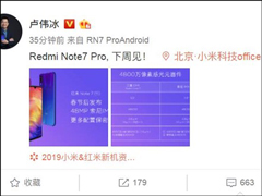 ¬ΰܷNote7 Pro