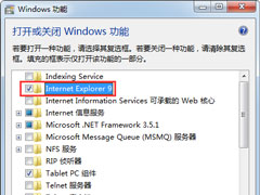 Win7 IEô죿Win7 IE˵Ľ
