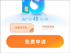 48Ԫ/£ƶʽŰ